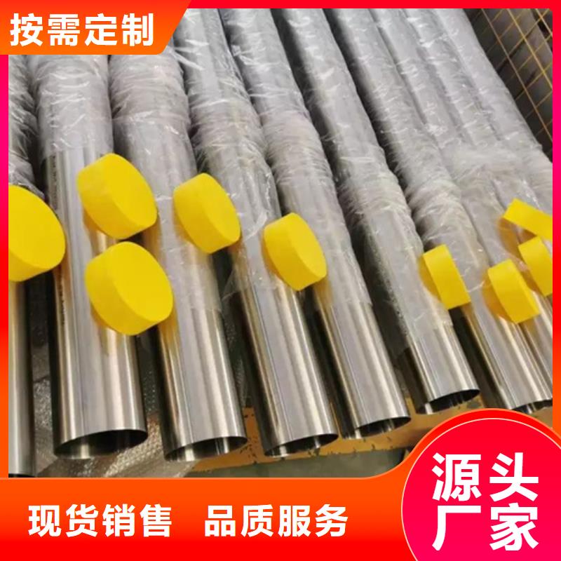 广受好评310S不锈钢管厂家