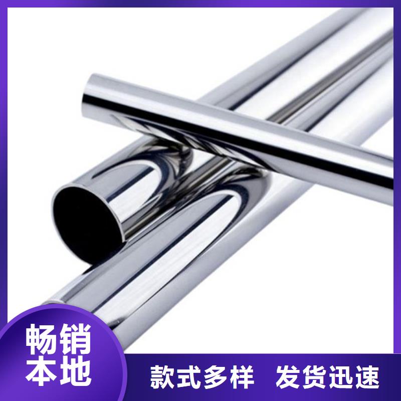 #310S不锈钢管#欢迎来电咨询
