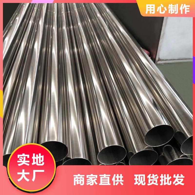 12Cr18Ni9不锈钢管加工厂