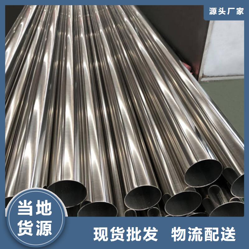2507不锈钢管厂家现货定做