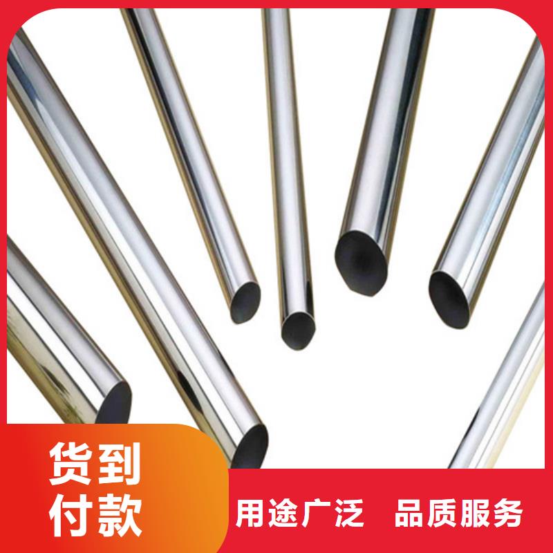2507不锈钢管厂家联系电话