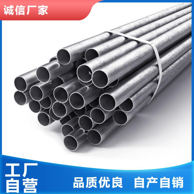 2507不锈钢管生产厂家-库存充足