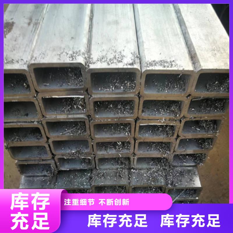2507不锈钢管厂家联系电话