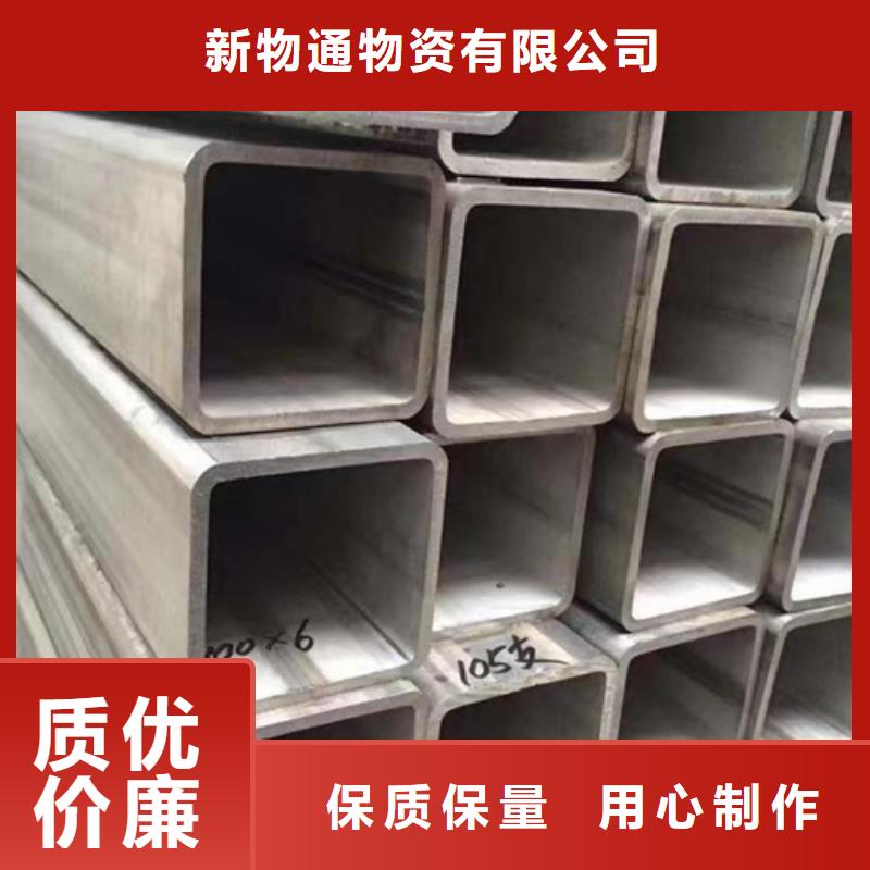 316L不锈钢管随时询价