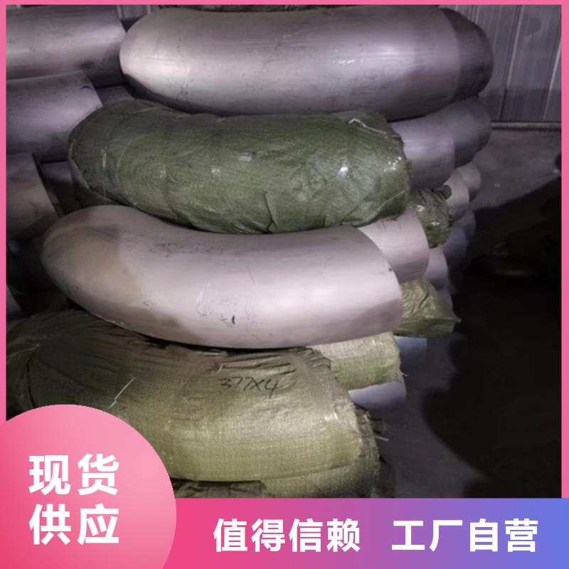2507不锈钢管-供应厂家