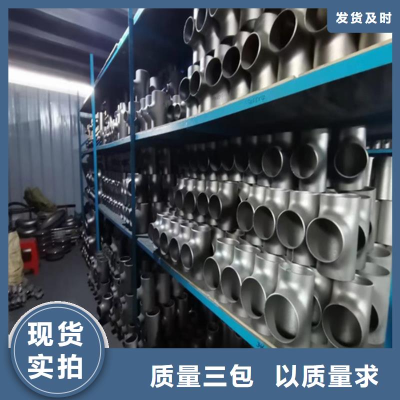 316Ti不锈钢管型号