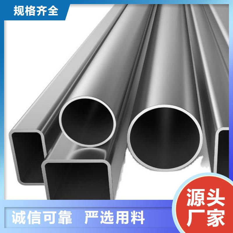 2507不锈钢管放心选择
