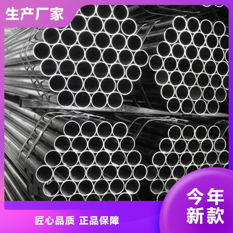 316L不锈钢管价格实惠的厂家