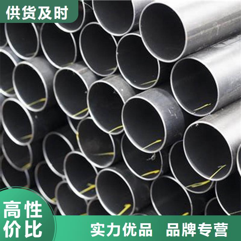 304不锈钢管型号齐全