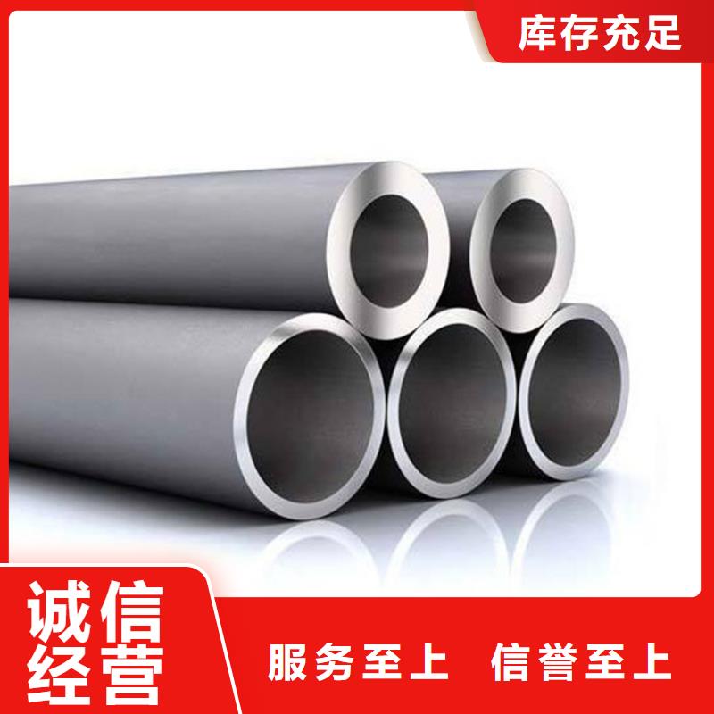 定做316L不锈钢管、优质316L不锈钢管厂家