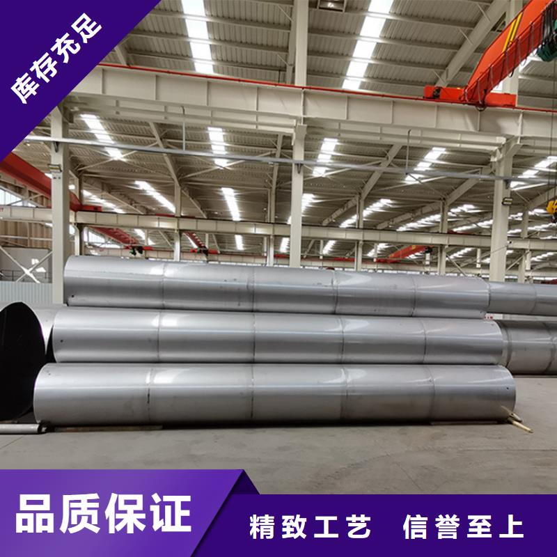 630不锈钢管大型厂家