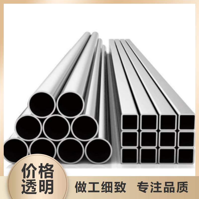 316L不锈钢管价格实惠的厂家