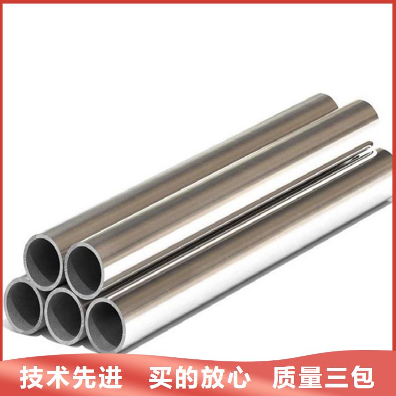 2507不锈钢管生产厂家-库存充足