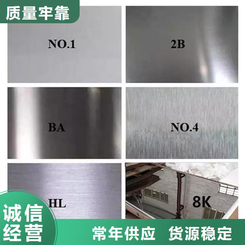 周边316L不锈钢管供应商