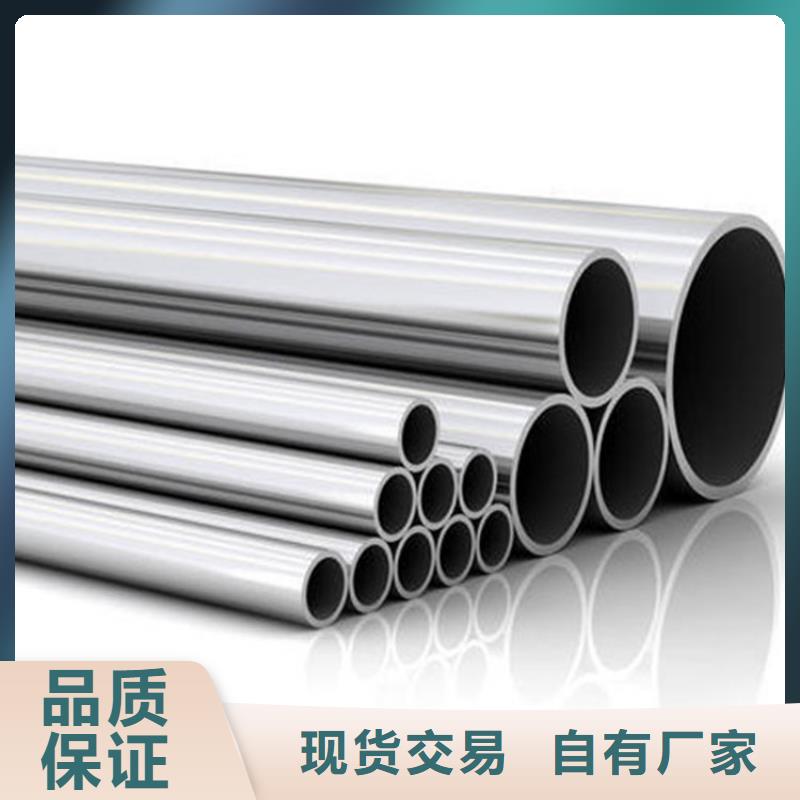 310S不锈钢管_品类齐全