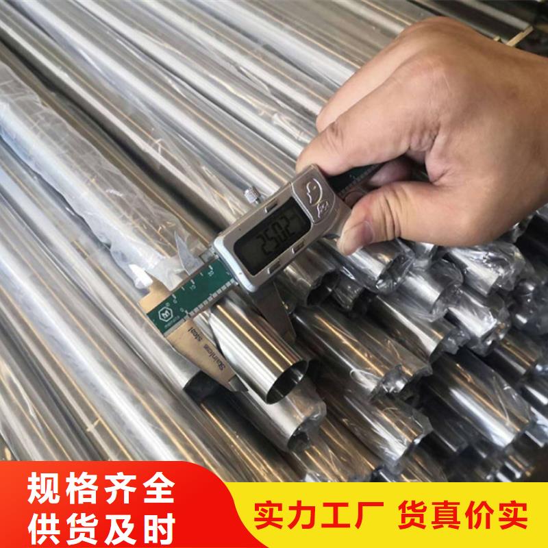 316不锈钢管供应