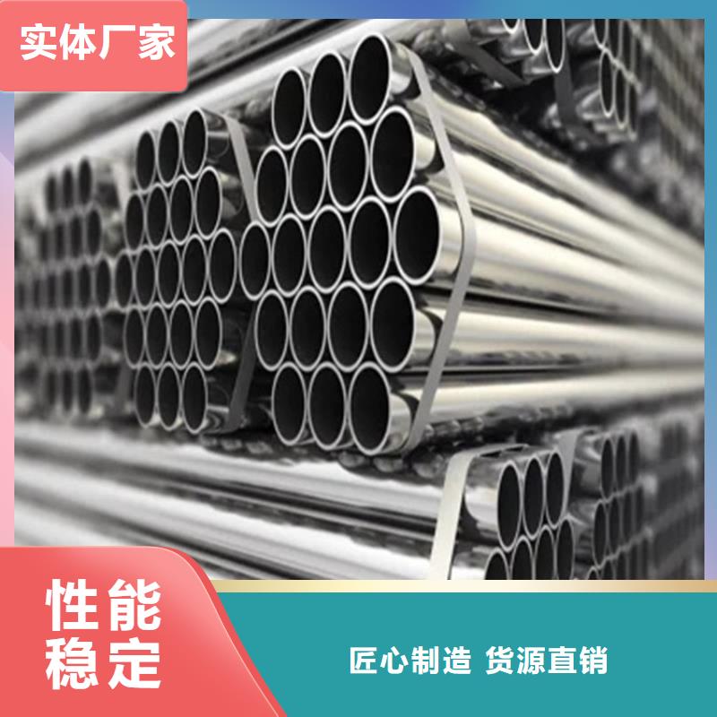 304不锈钢管专业定制