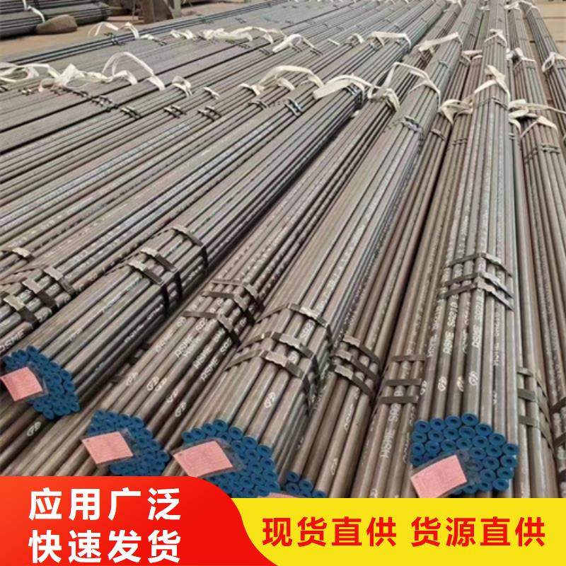 35CrMoV合金钢管随时发货