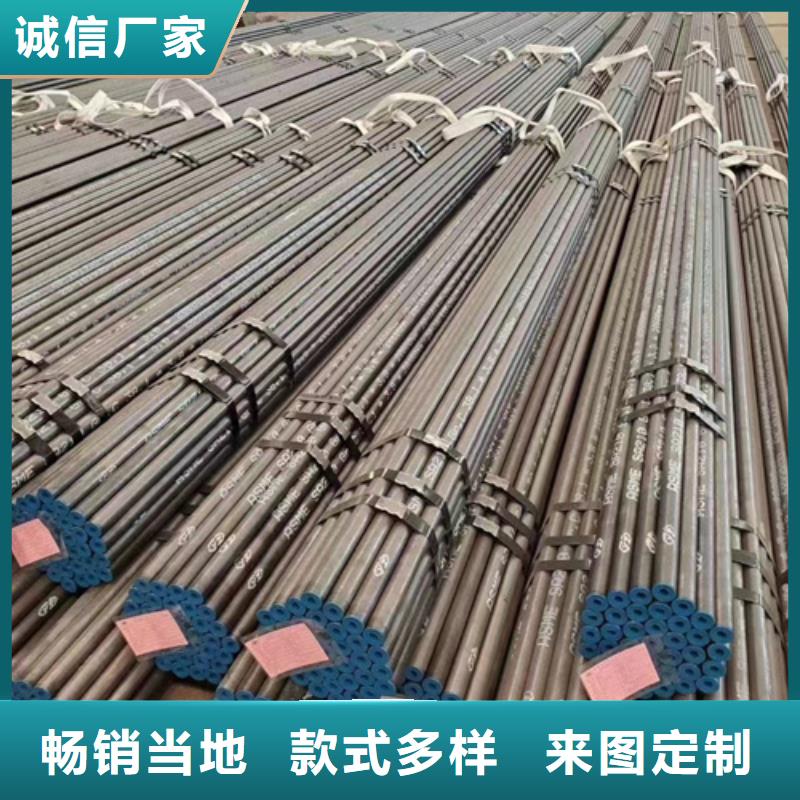 20Crmnti合金钢管厂家-质量可靠