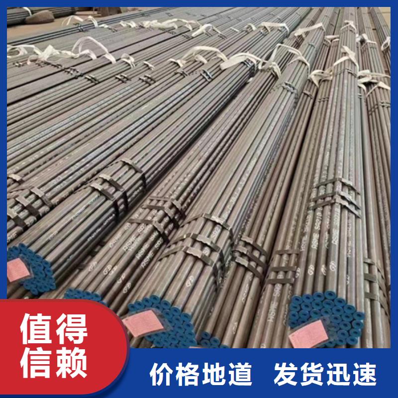 45CrNiMo合金钢管厂家-更专业