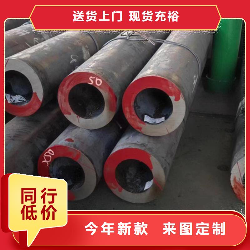 规格齐全的42Crmo合金钢管公司