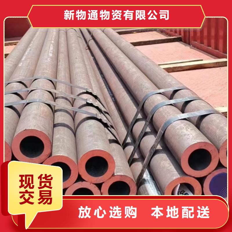 40Cr合金管多家合作案例