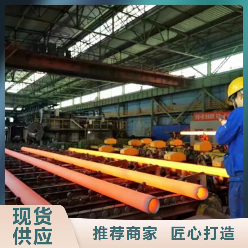 20Crmnti合金钢管厂家-质量可靠