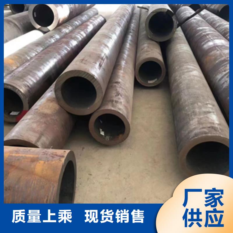 20Crmnti合金钢管厂家-质量可靠