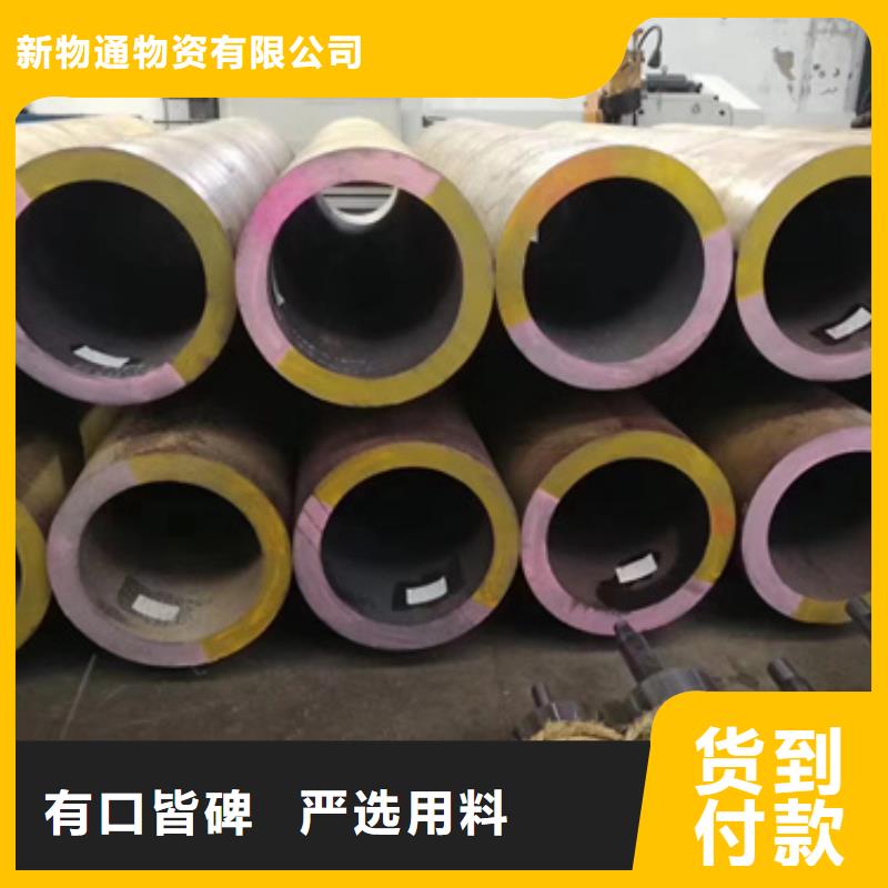 P91合金钢管本地供货商