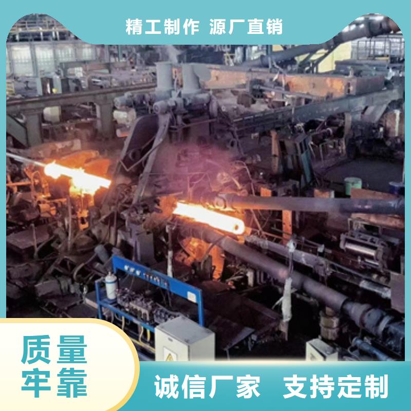 45Cr合金管生产厂家