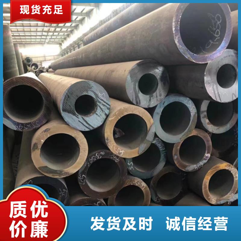 45CrNiMo合金钢管厂家-更专业
