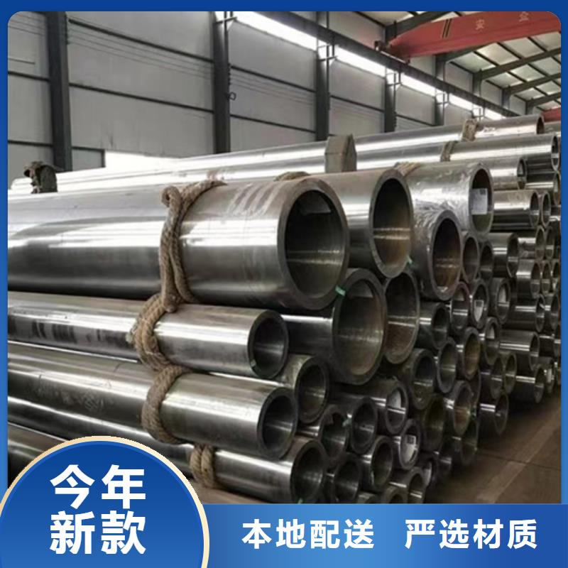35CrMoV合金钢管随时发货