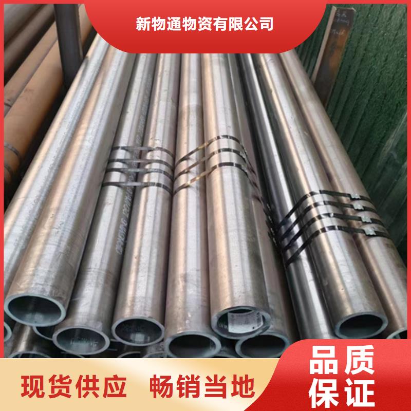40Cr合金管多家合作案例
