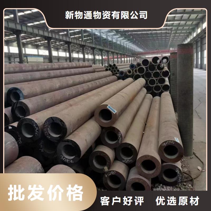质优价廉的35Crmo合金钢管基地