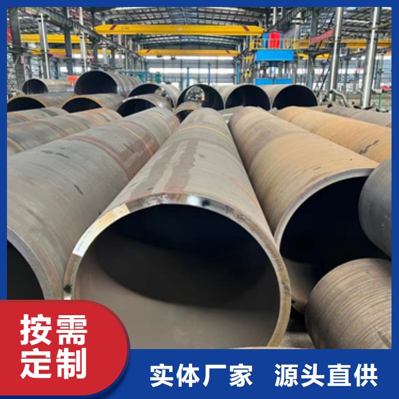 生产12Cr1MoV合金管的厂家