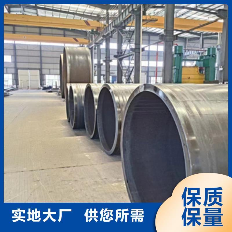 35CrMoV合金钢管随时发货