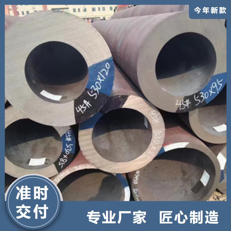 35CrMoV合金钢管随时发货