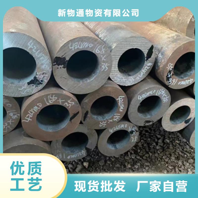 40Cr合金管十周年促销
