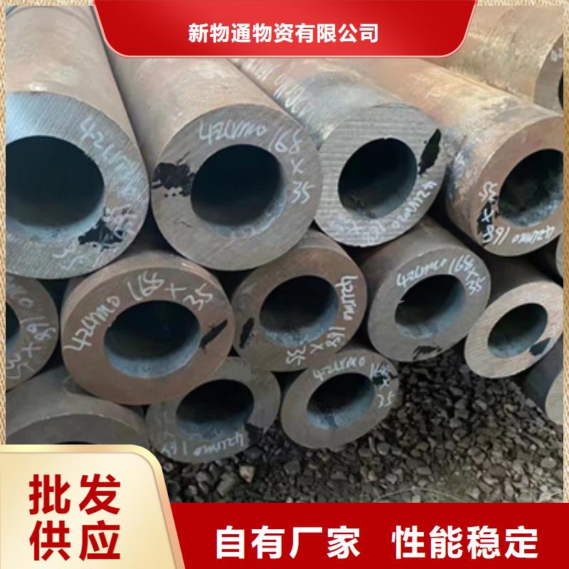 生产12Cr1MoV合金管的厂家