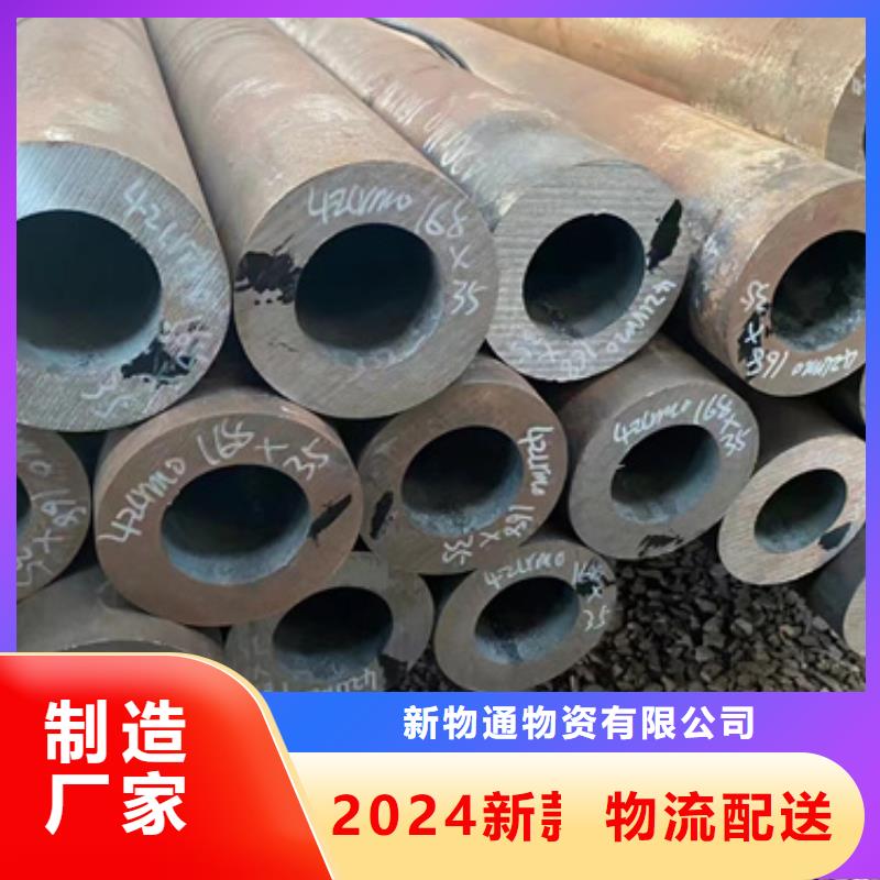 20Cr合金管-欢迎您