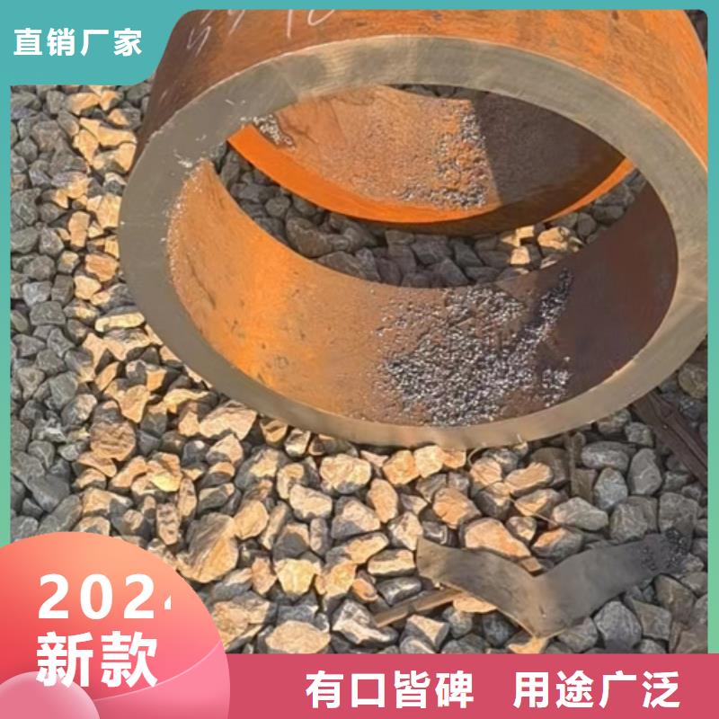 45CrNiMo合金钢管厂家-更专业