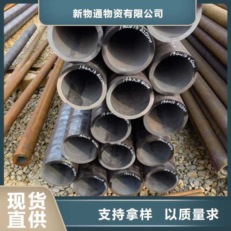 40Cr合金管十周年促销