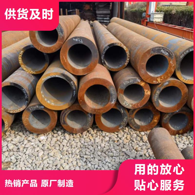 45Cr合金管生产厂家