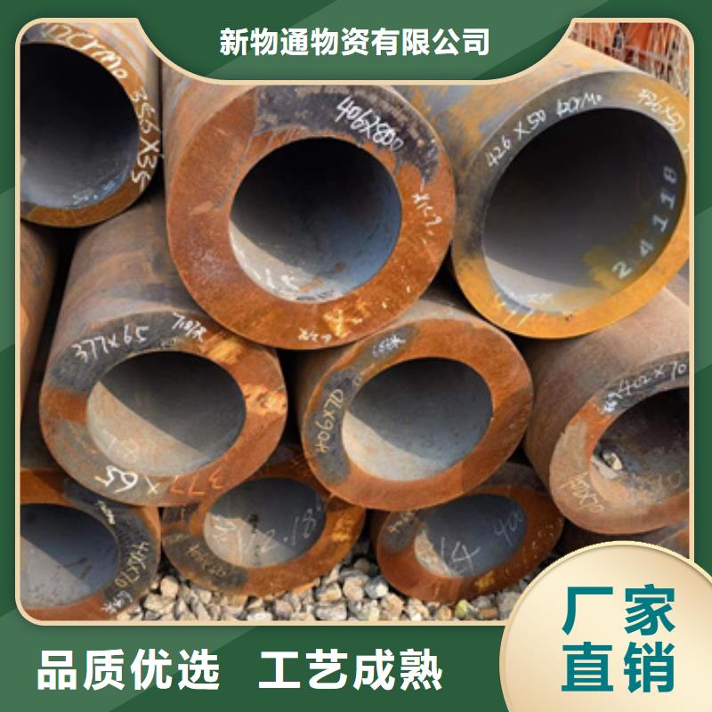 40Cr合金管多家合作案例