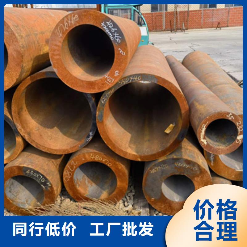 质优价廉的35Crmo合金钢管基地