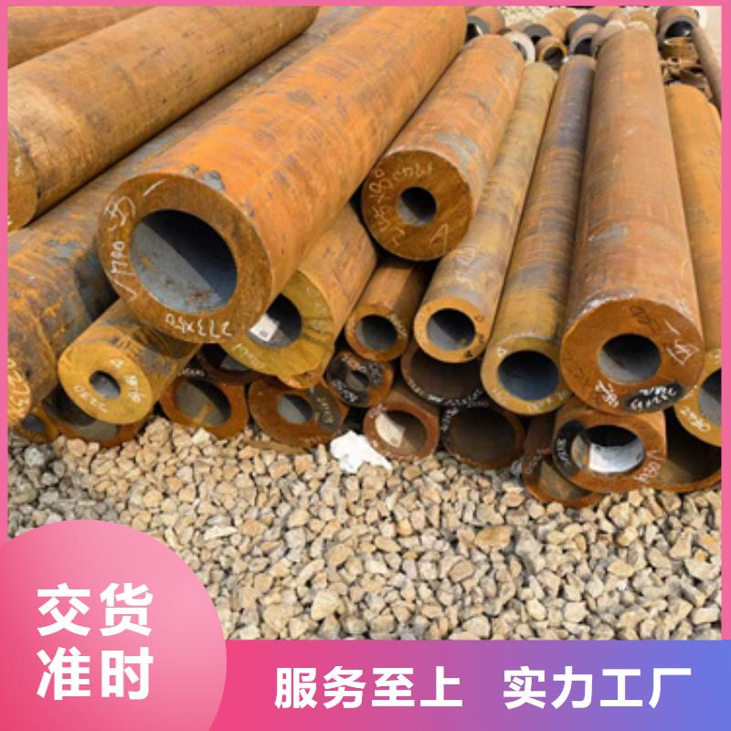 45CrNiMo合金钢管厂家-更专业