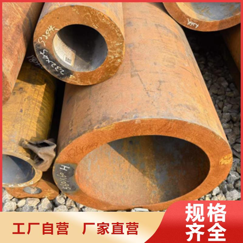 40CrMo合金管能满足您的需求