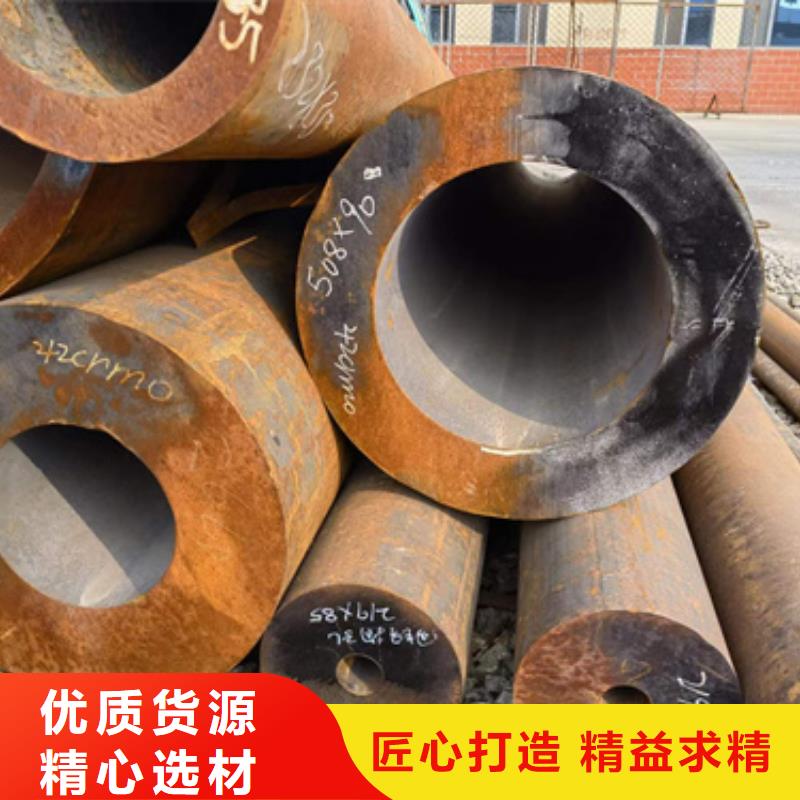 规格齐全的42Crmo合金钢管公司