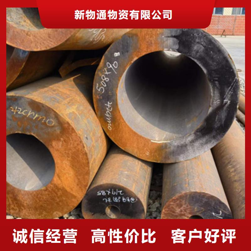 40CrMo合金管能满足您的需求