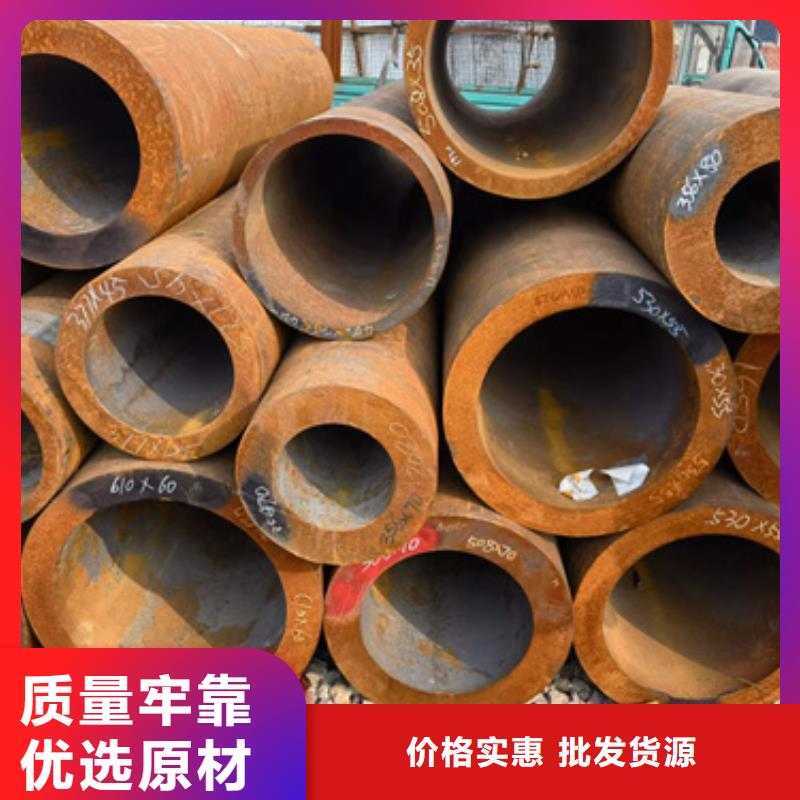 规格齐全的42Crmo合金钢管公司